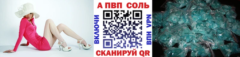 Купить закладки  Усолье  Alpha PVP крисы CK 