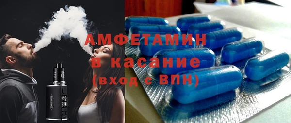 ECSTASY Тобольск
