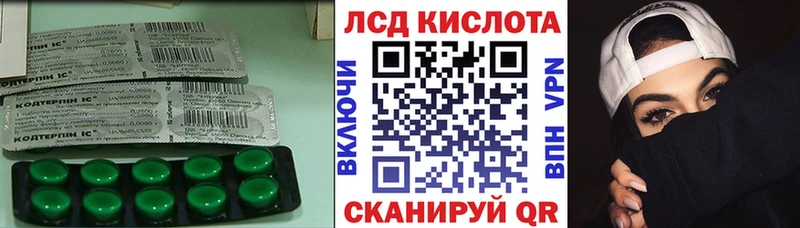 Лсд 25 экстази кислота  Купить закладки  Усолье 