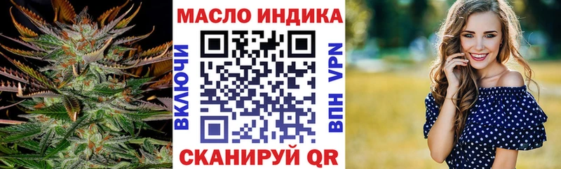ТГК вейп с тгк  Купить закладки  Усолье 